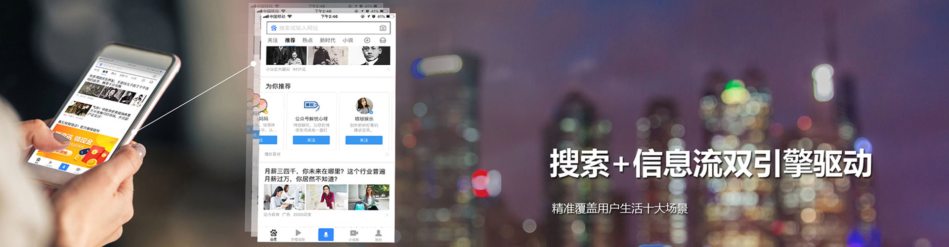金台百度推广开户