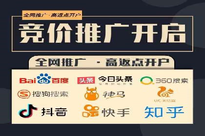 百度推广计费模式案例：如何实现广告投放的ROI最大化