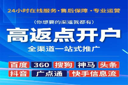 竞品分析下的SEM竞价代运营实战案例分享