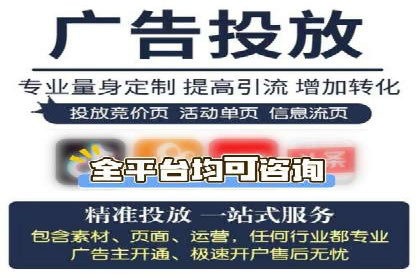案例分享：SEM广告优化助力业绩翻倍
